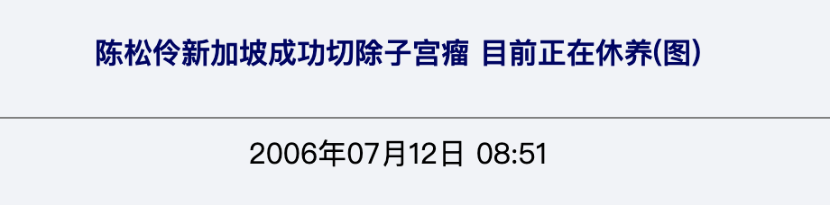 情史干净的10位女星，各有各的浪漫，有人已与丈夫相爱38年