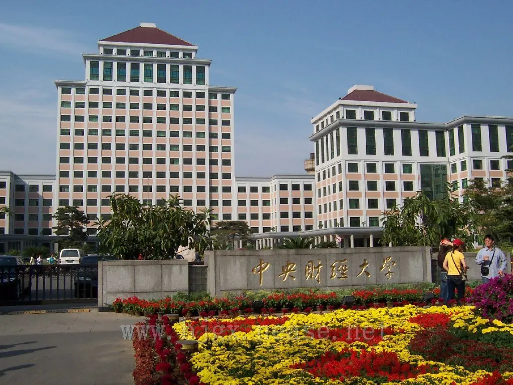 多所高校中秋国庆放假安排出炉：最短1天，最长11天