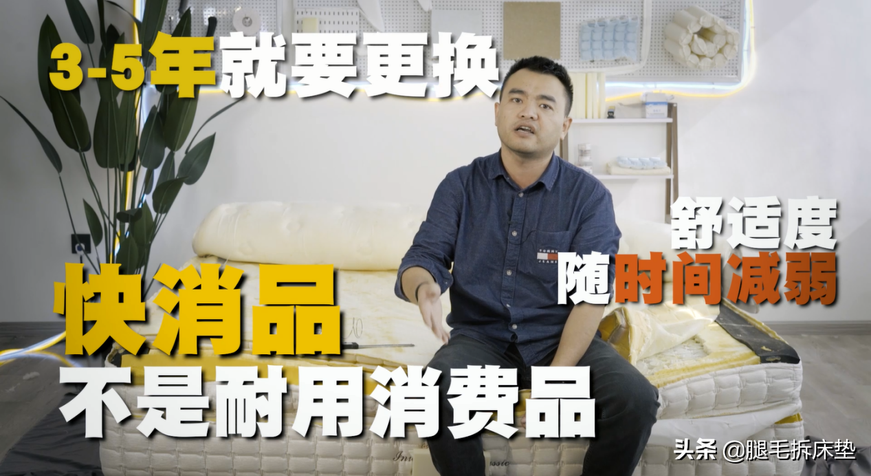 「拆床垫」篇91：1W5的某美国品牌床垫惊现刀片！质保信得过吗？