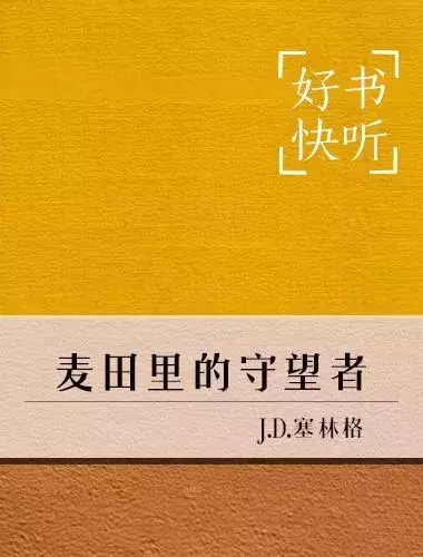 12星座必读的12本世界名著，快来看看你最适合哪本？