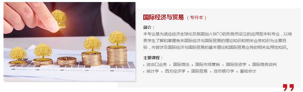 山东省十大最美大学No.1——山东大学