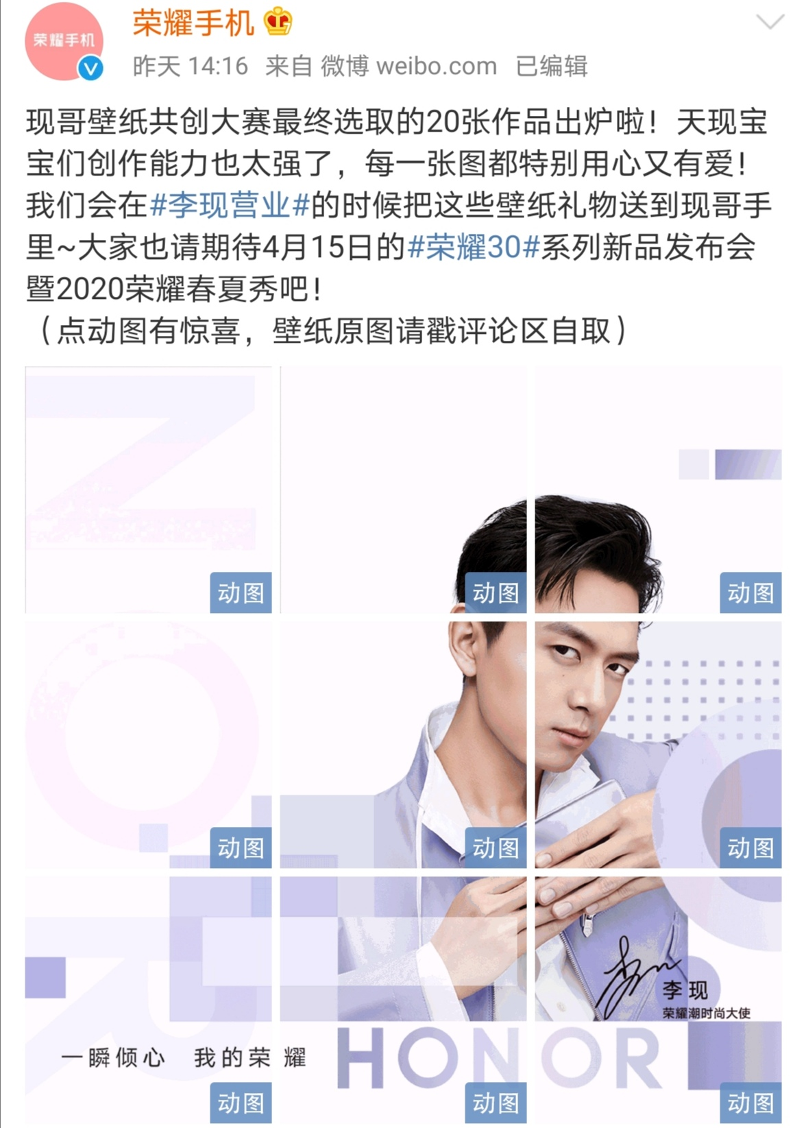 荣耀30参数配置（荣耀30三大重要参数曝光）
