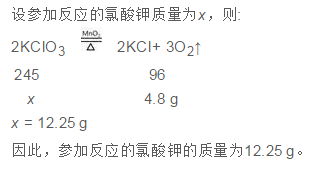 复习+练习丨化学反应知识点和习题练习