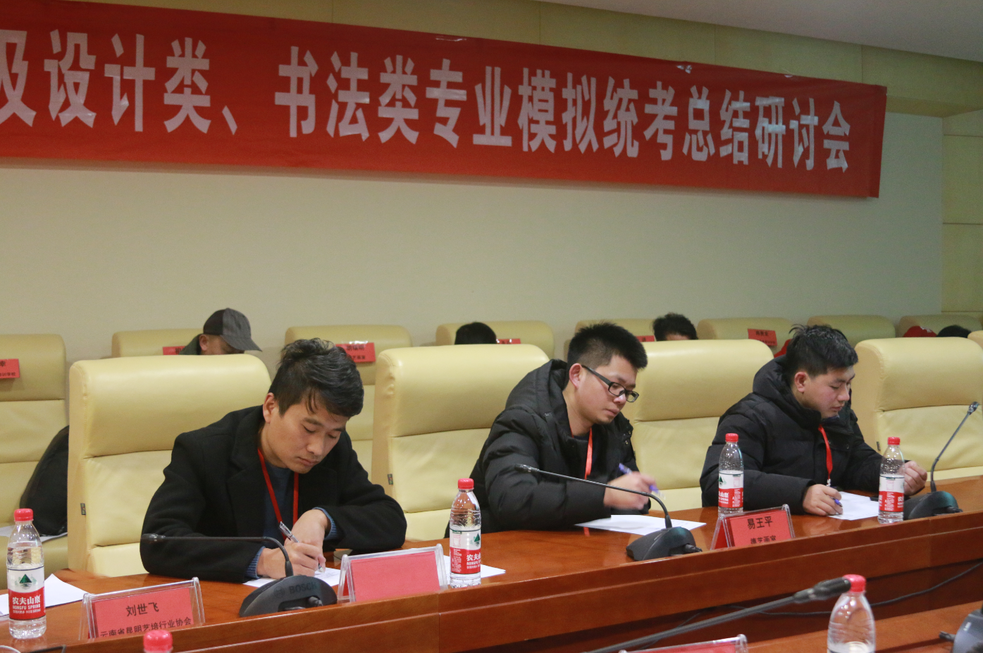 云南省第五届普高招生艺术类专业模拟统考「总结研讨会」圆满成功