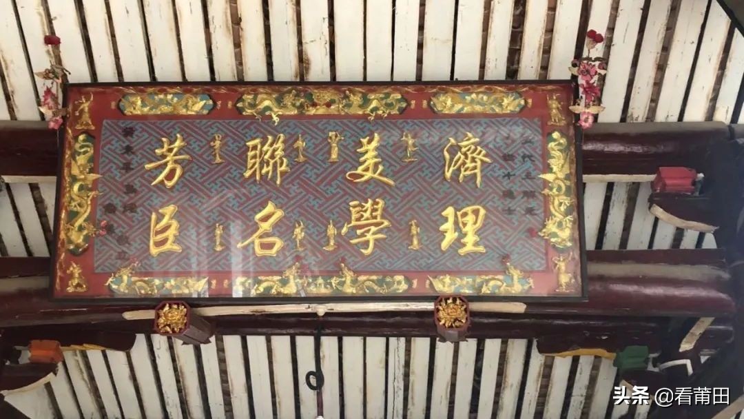 莆田这个家族太牛了！在明朝产生七个进士、数十个举人