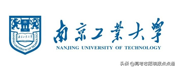 南京工业大学速览及2019、2018、2017三年各省录取分数线