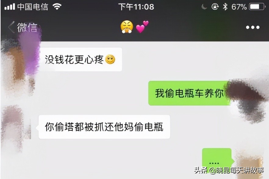 神回复：如果让你俩单独在一间屋子呆24小时，你敢么？神评绝了