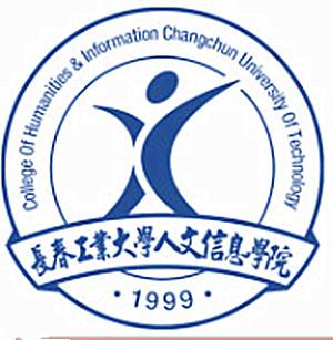 最新2020吉林省独立学院排名！长春理工大学光电信息学院夺冠