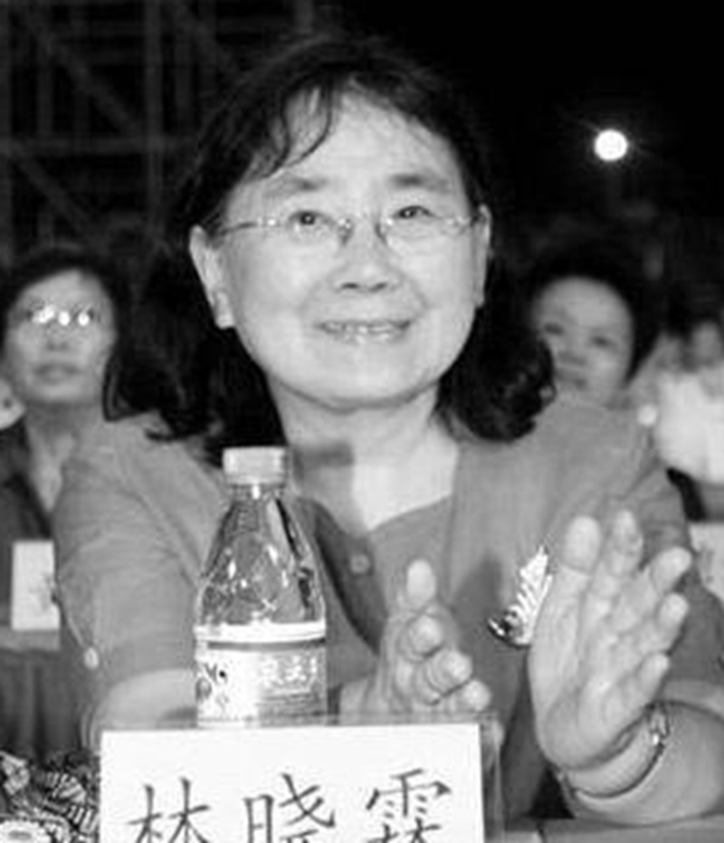 九一三事件后,林立衡被下放到河南,与同父异母的姐姐冰释前嫌