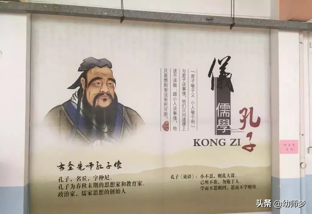 六大德目:我们培养孩子懂得感恩孝亲,谦谦有礼,喜欢学习,具有仁慈之心