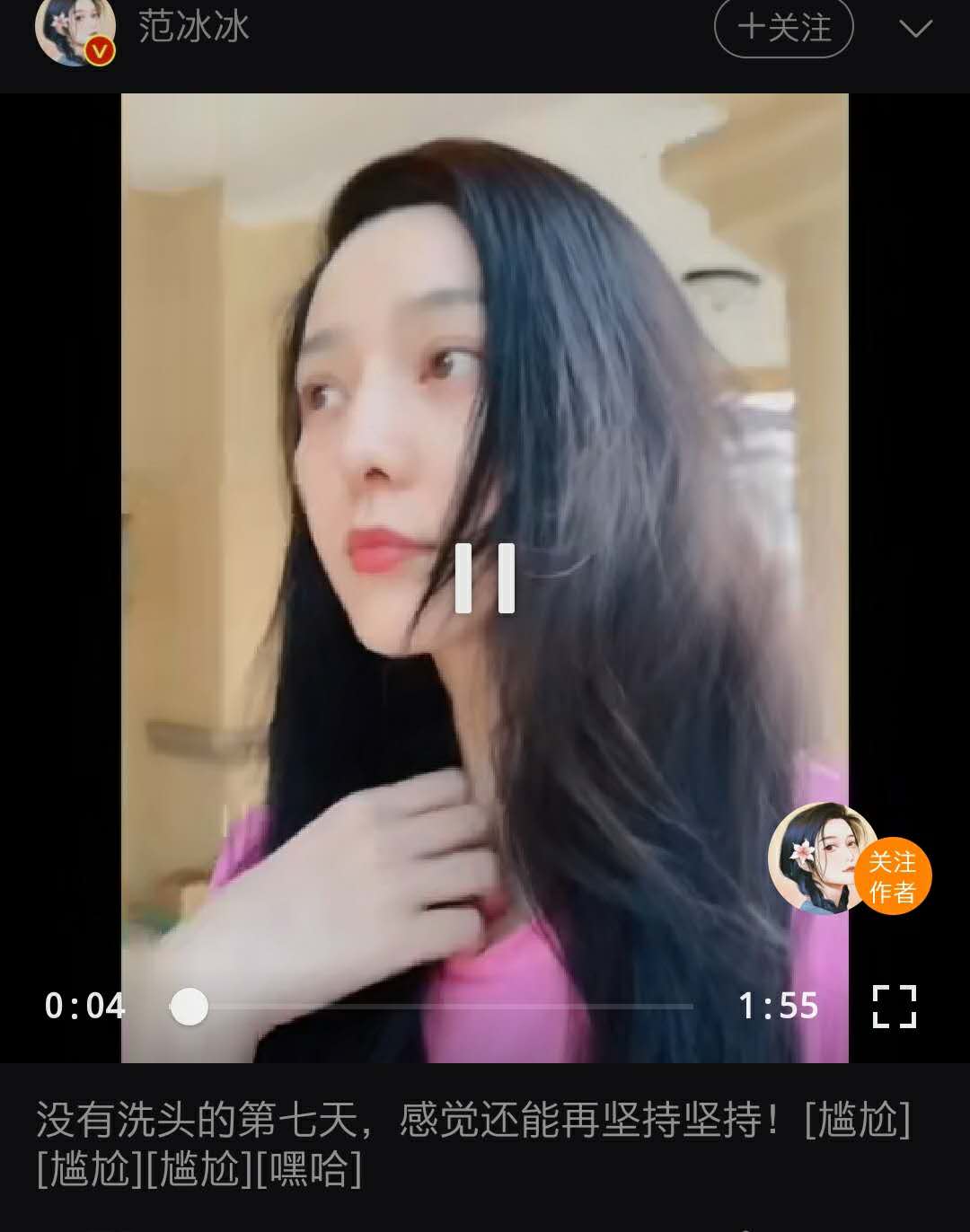 真会做生意！李晨加盟娱乐公司，范冰冰大力卖面膜