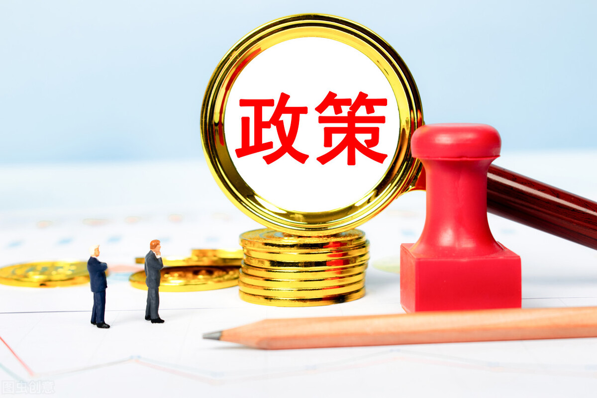 速看！新政后，你到底是顺几？社保户口如何累积？最全解答来了