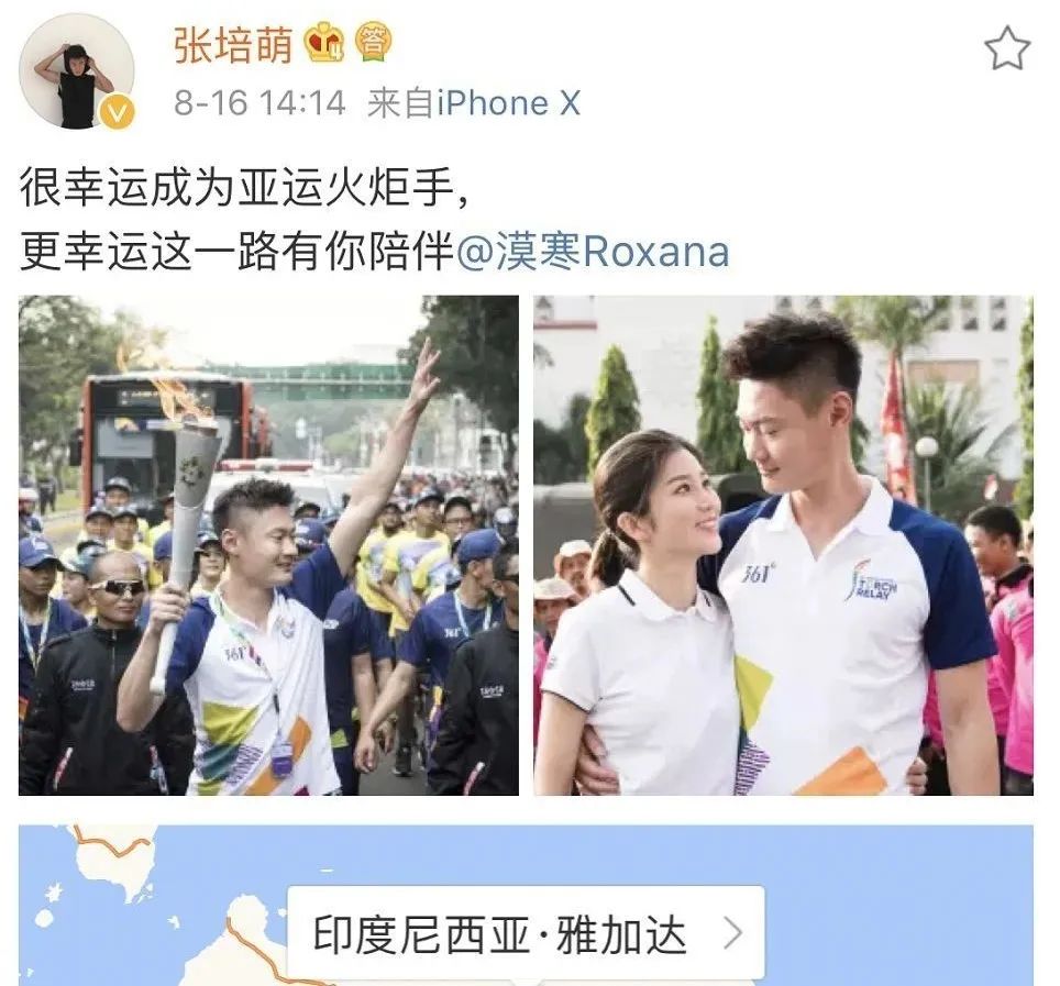甘肅衛視全景足球在哪里直播（張培萌和張莫涵這段婚姻關系里，最受傷的是誰？）