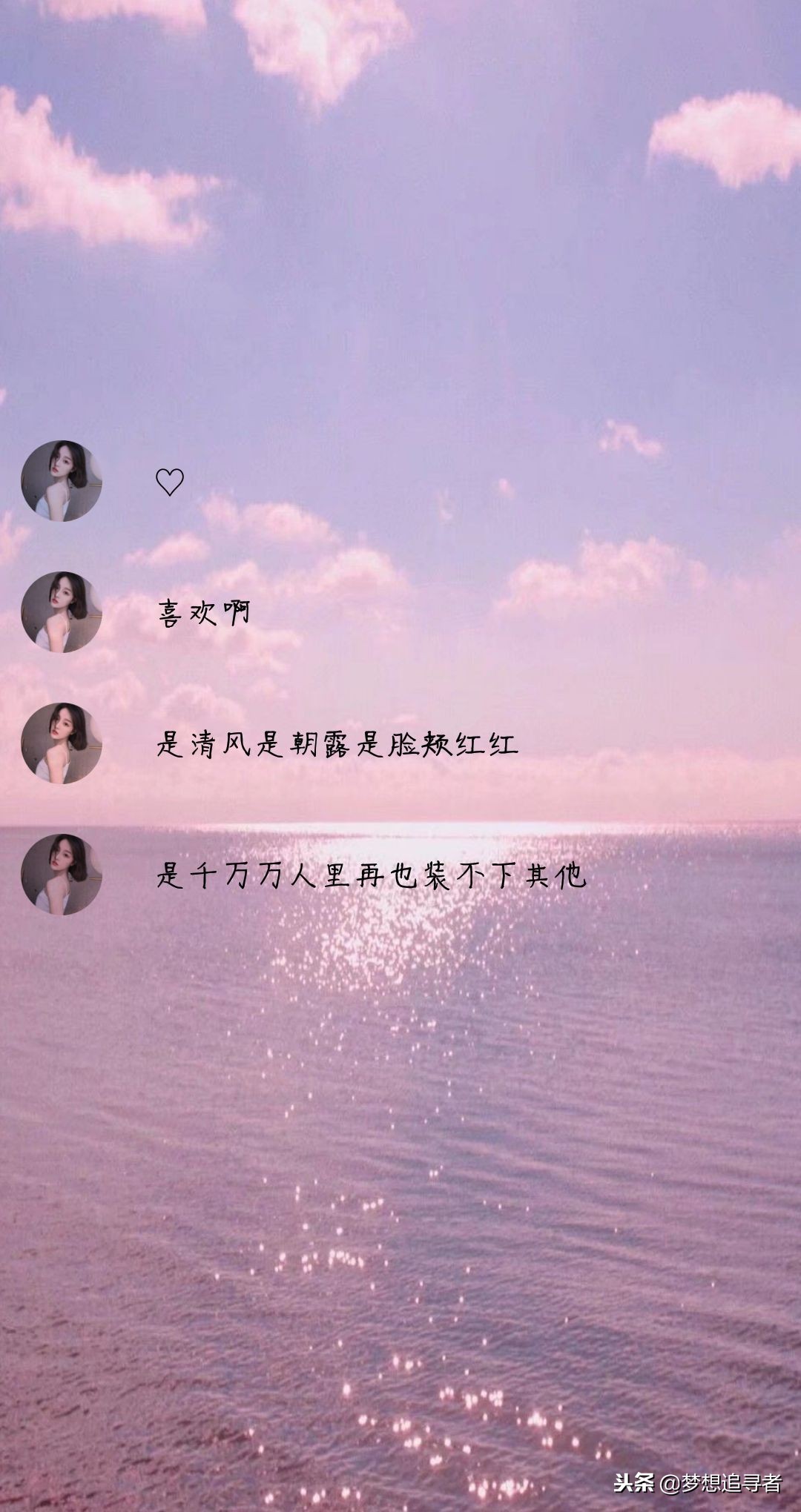 2019最流行文艺说说：感情这方面，我很小气，很会吃醋，喜欢想多