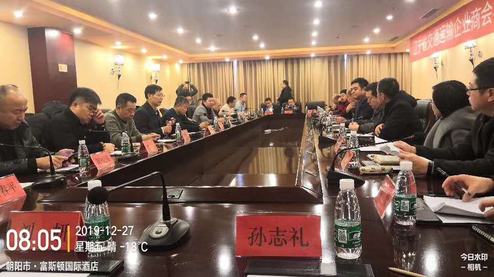 放心行万里 安心千万家—访沈阳易行汽车租赁有限公司法人孙志礼