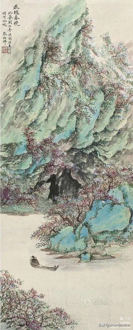 春晓图片(名家山水画《春晓图》欣赏)