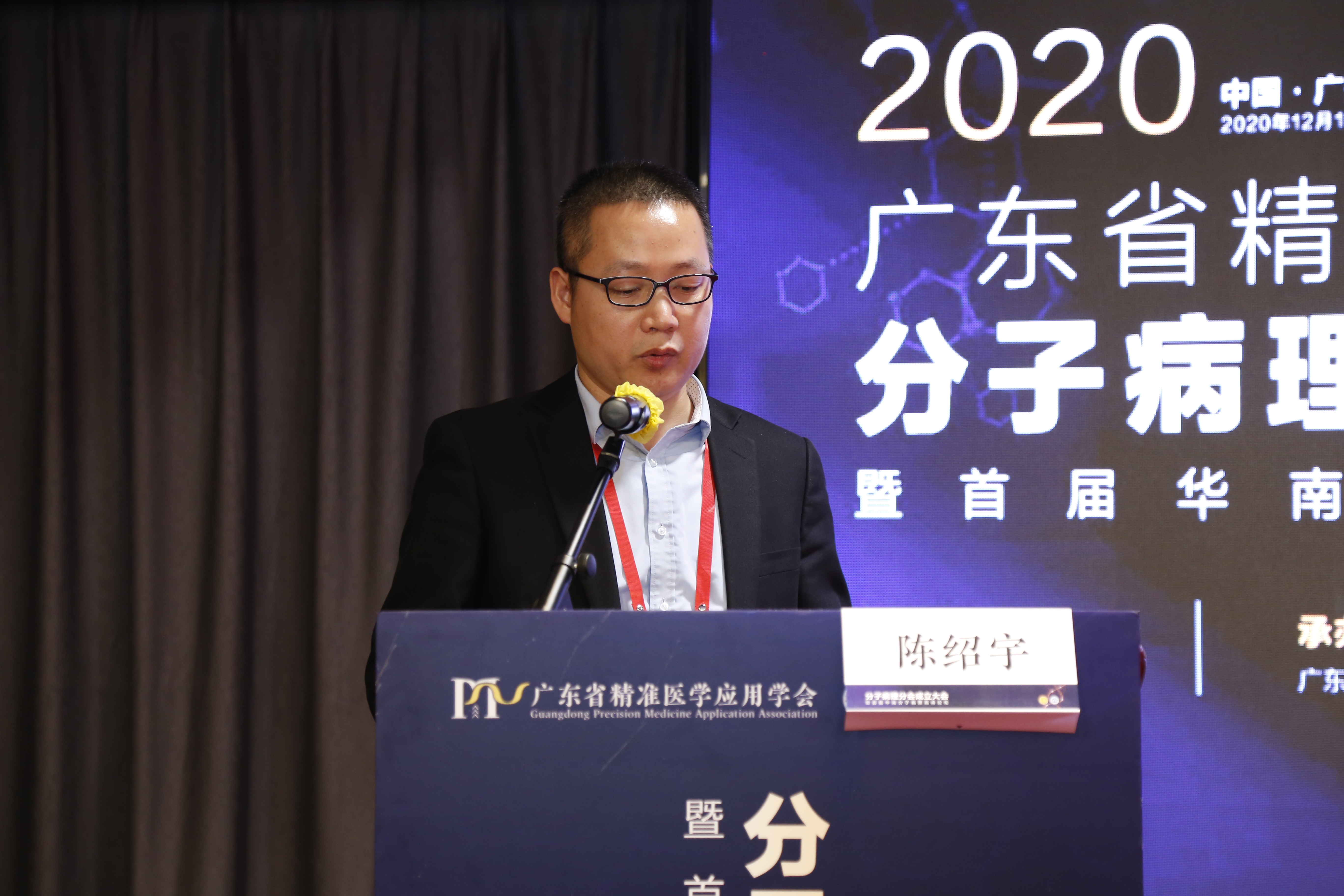 开辟病理新领域，广东率先成立首个分子病理专业合作平台