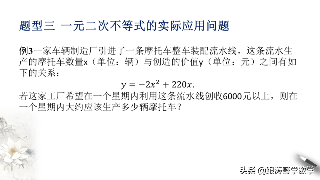 终于找到了！新高一数学必修1「课件-练习-教案-学案，都在这里」