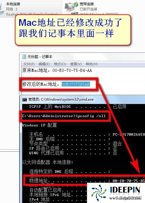 手机mac地址修改（手机mac地址修改后不生效）-第11张图片-科灵网