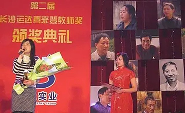 谭千秋的最后一课：舍身护4名学生牺牲，女儿谭君子追随父亲脚步