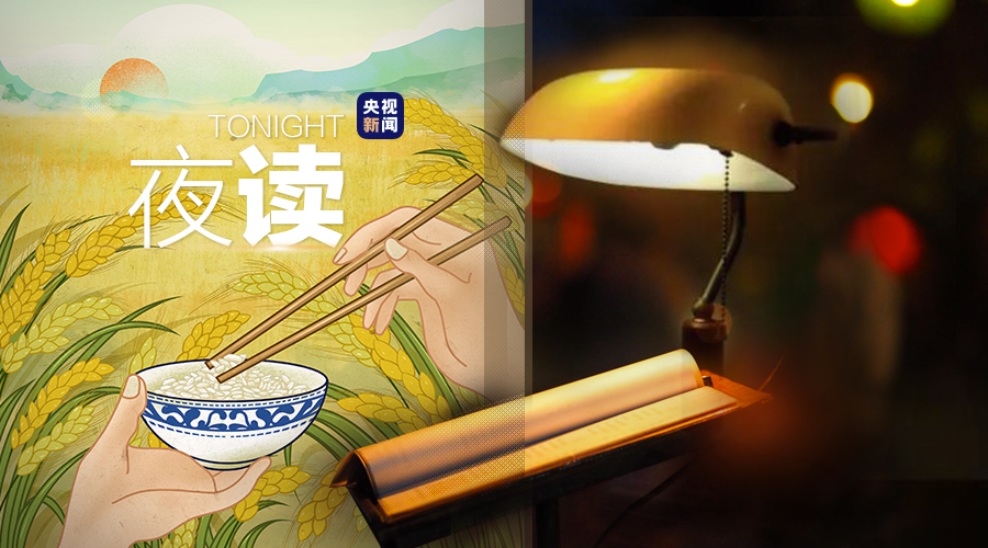 今天的饭，吃着吃着眼泪就下来了