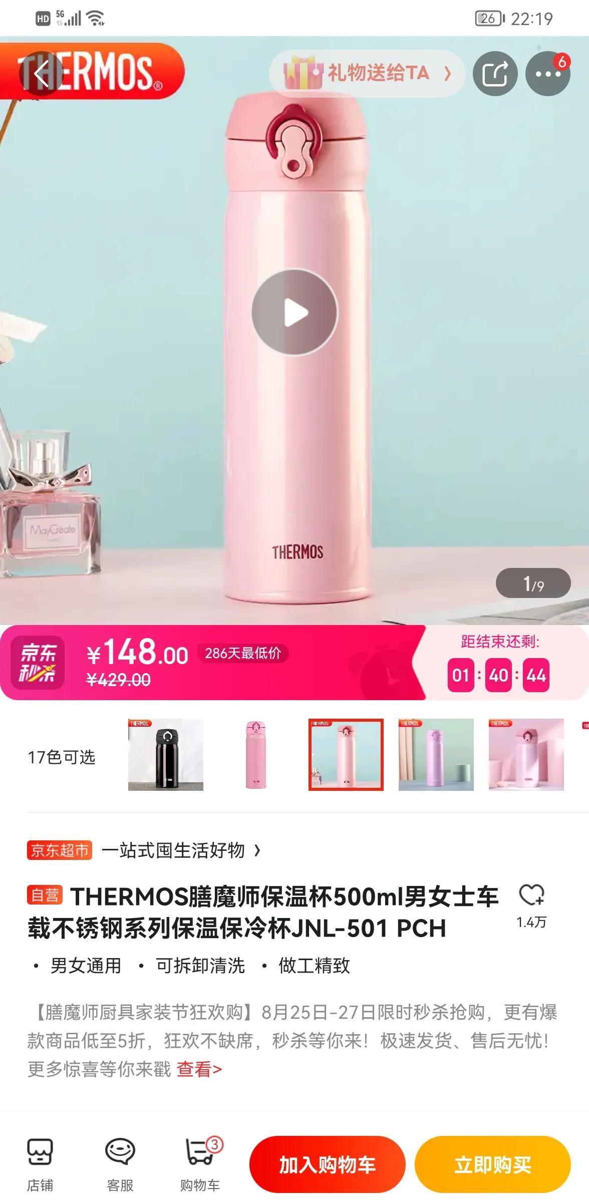 老婆的生日礼物大全集（给老婆的生日礼物送啥好）