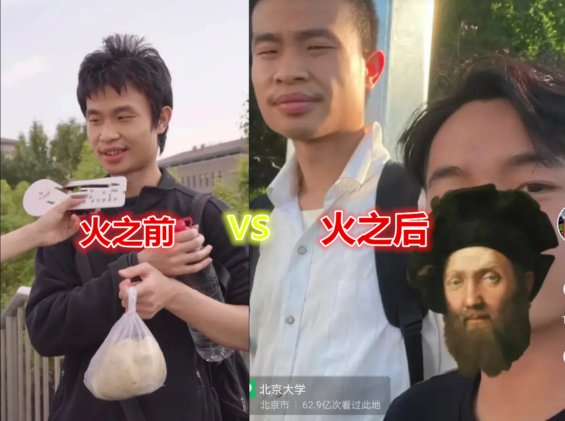 北大数学系十位杰出才子风采录