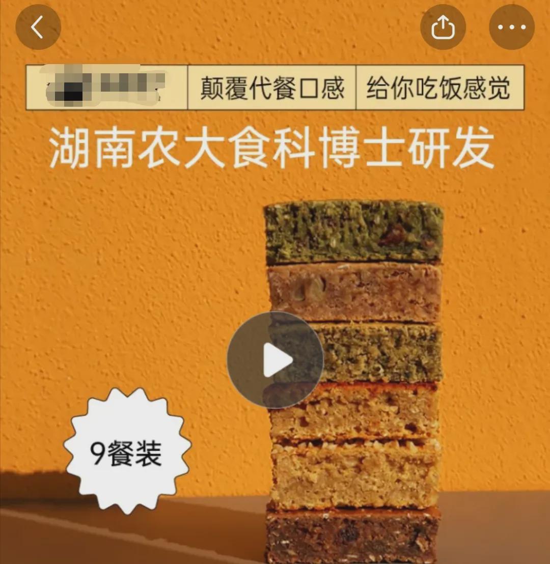 全网爆红的小甜点，好吃还不胖！哪有女生不爱它