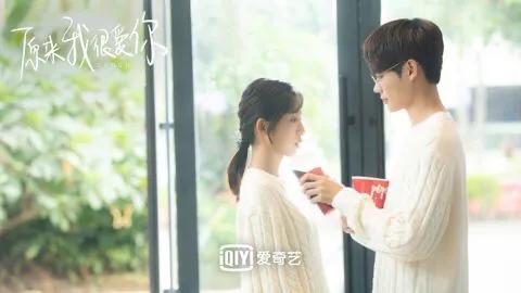 林彦俊、万鹏《原来我很爱你》经典语录高甜场景回顾！教你谈恋爱