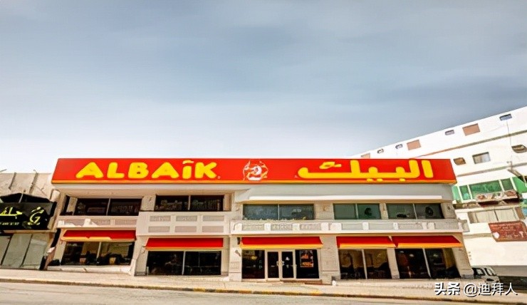 沙特最强炸鸡秒杀KFC！鸡中战斗机Al-Baik的前世今生！附吃鸡指南