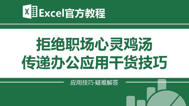 利用Excel的自定义单元格格式，轻松知道你出生那天是星期几