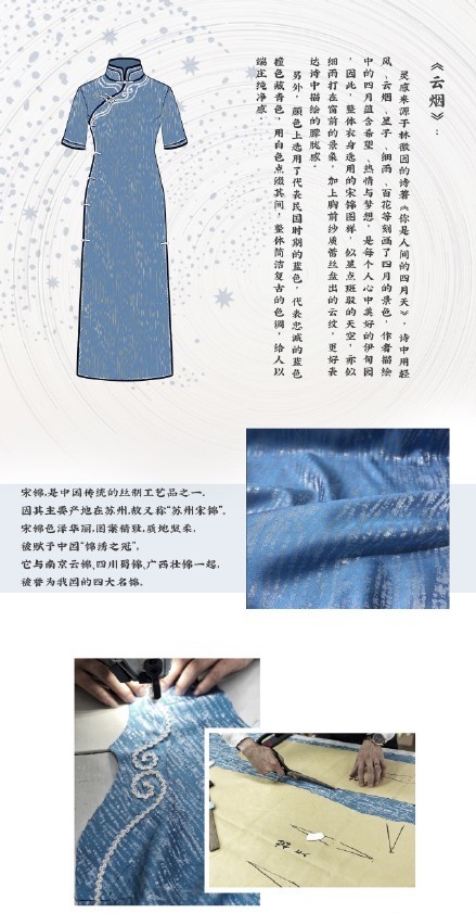 baby旗袍造型火了，经常被嘲是“花瓶”？网友：三观请跟五官走