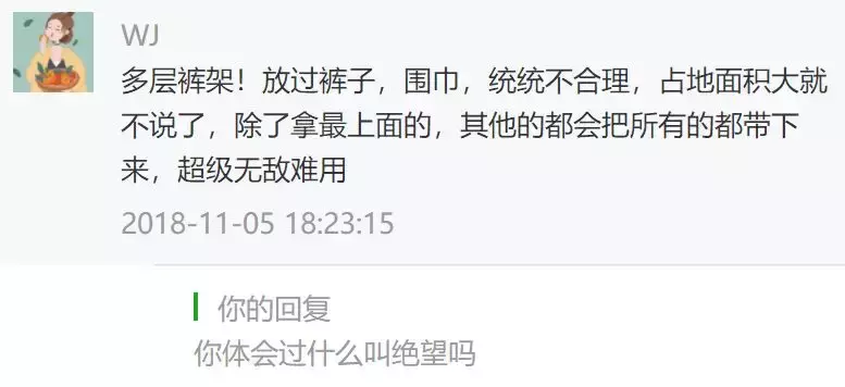 这些你们都见过的“神器”其实不难用,换个用法就很顺手啦!