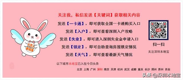 深圳公租房多少钱一个月？安居房多少钱一平？