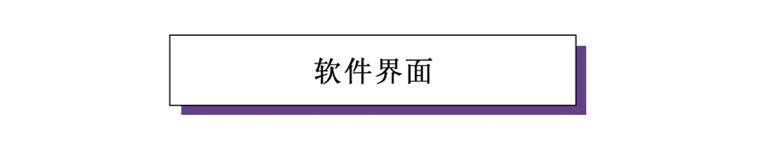 据说这款软件可能让修图师这个职业消失了......