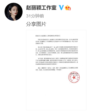 赵丽颖和冯绍峰为什么离的婚？真让人唏嘘不已