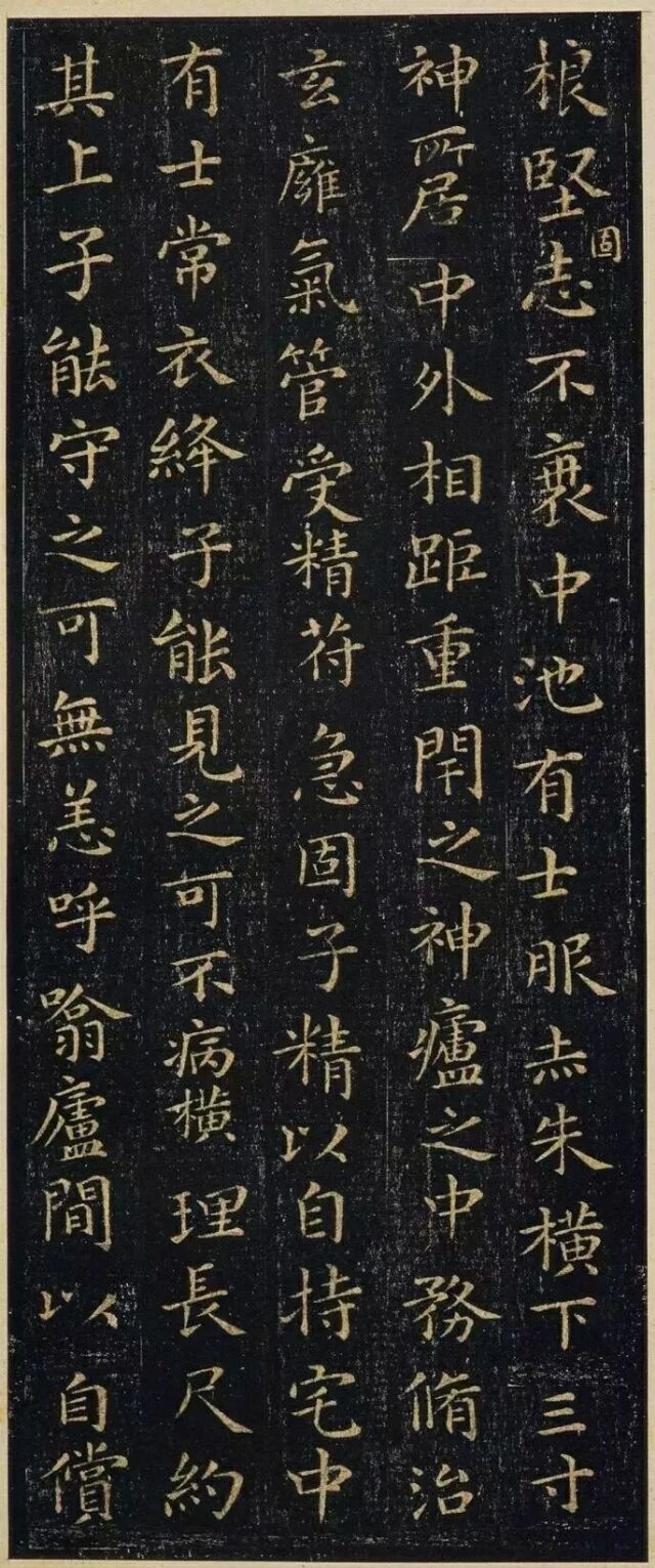 领悟晋仕文人心境，欣赏王羲之小楷《黄庭经》及释文