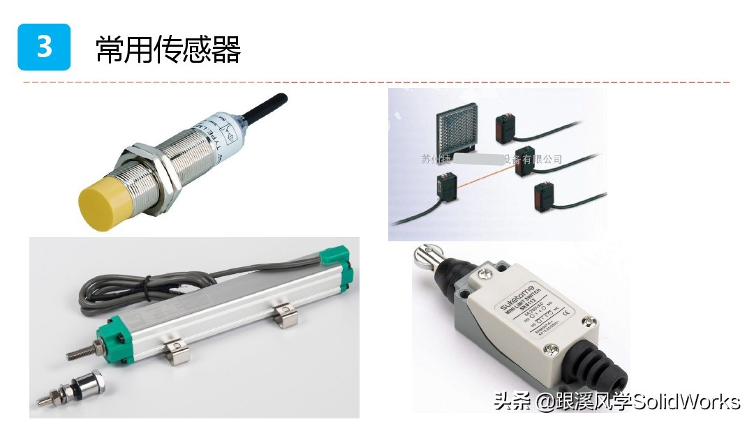 跟溪风学SolidWorks福利—气动液压与传动部件培训讲义-免费领取