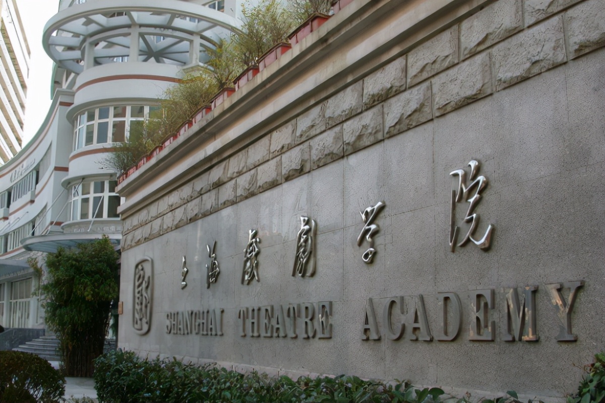 再成“福地”！上海戏剧学院将“落户”苏州，助力教育资源发展