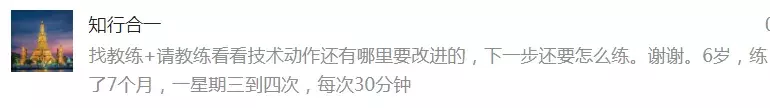 小孩学乒乓球一周几节课(一节优质的乒乓球训练课，最佳时长是？-国球汇)