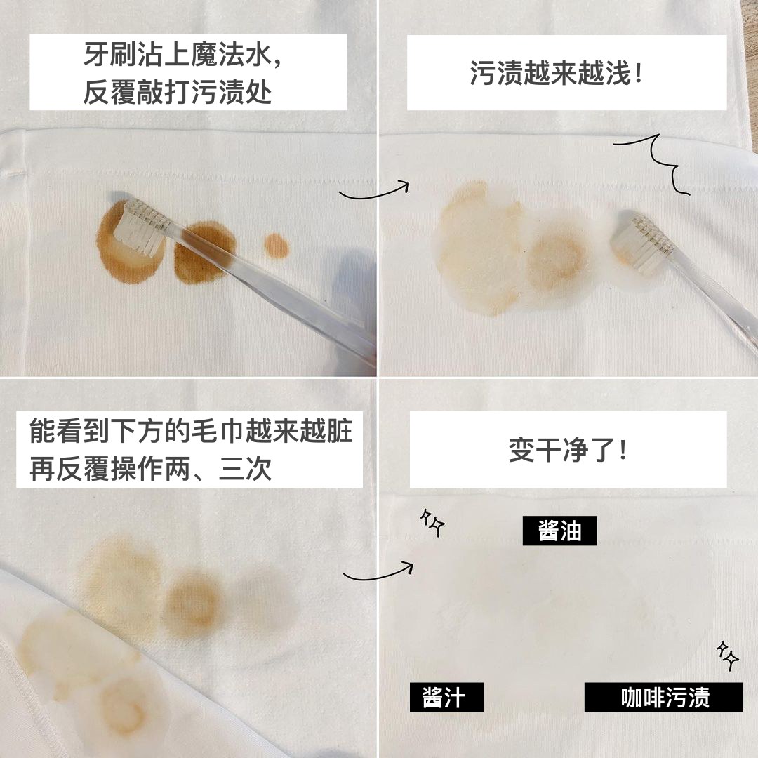 衣服(fu)弄到笔墨怎么洗掉（衣(yi)服上笔墨怎么去除）-第(di)27张图片-悠嘻资讯(xun)网