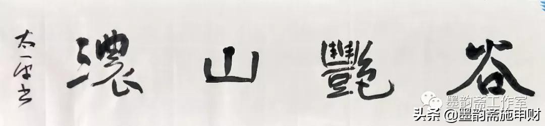 舒城县书法艺术家朱太平一行莅临我校交流指导工作