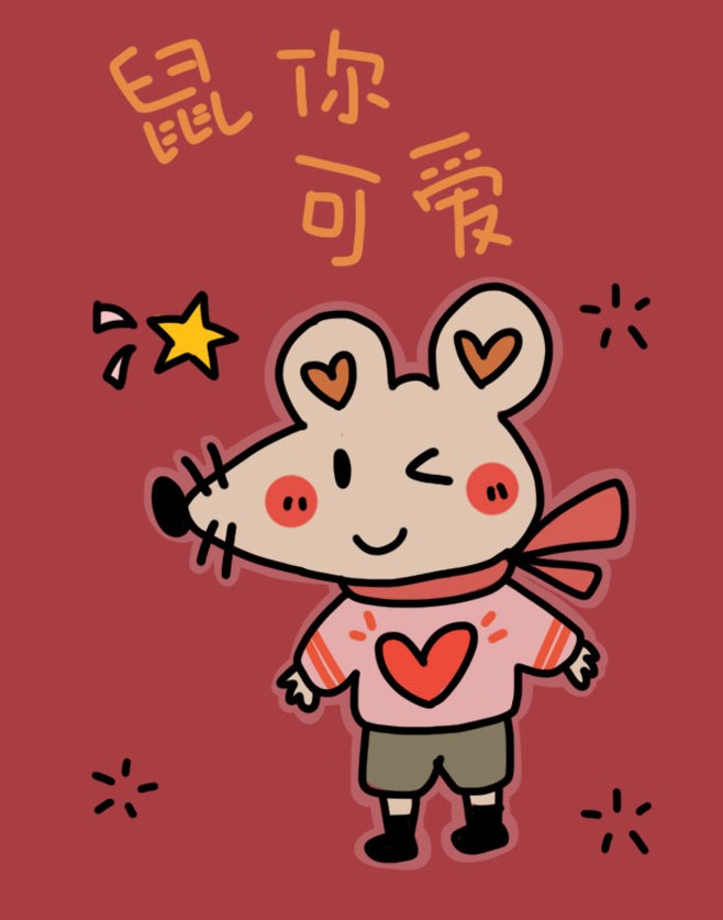 2020大年初一祝福语，简短唯美，送给你最亲的人！