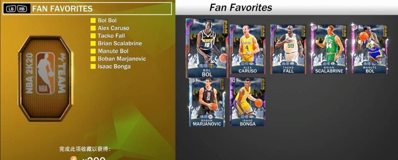 为什么nba2k20绿色（NBA2K：官方提前更新卡包放出惊喜，不过最强银河卡有些不走心）