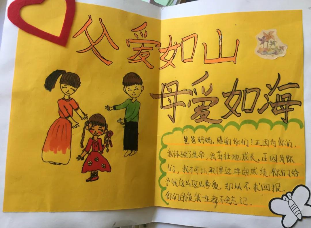 树魂立根 务实前行 延川县城关小学2020——2021学年度第一学期工作总结