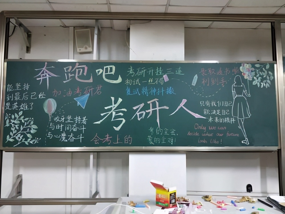 同济大学发布重磅通知，2批研究生被拟退学，只因超最长学习年限