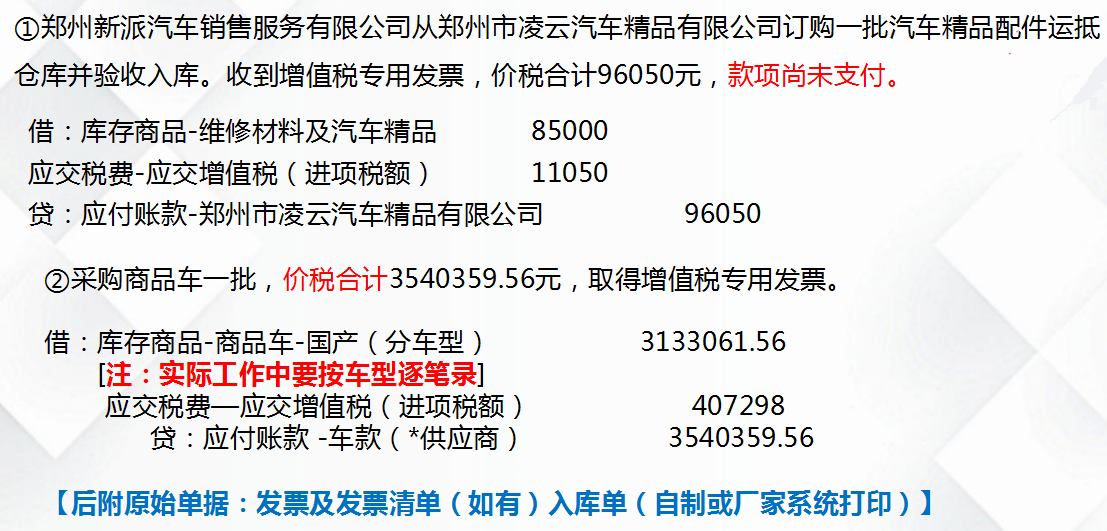 3个月转正后，我才发现：汽车4s店会计的成长之路，关键是这5点