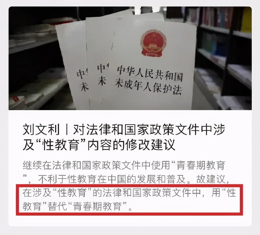 青春期的女儿被男朋友索要“第一次”，父母该如何和孩子谈“性”
