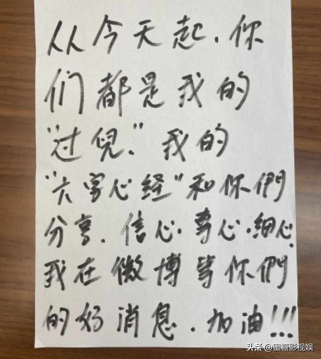 鹿晗杨紫晒好运表情包为高考生加油，王俊凯明信片上的飞机寓意好