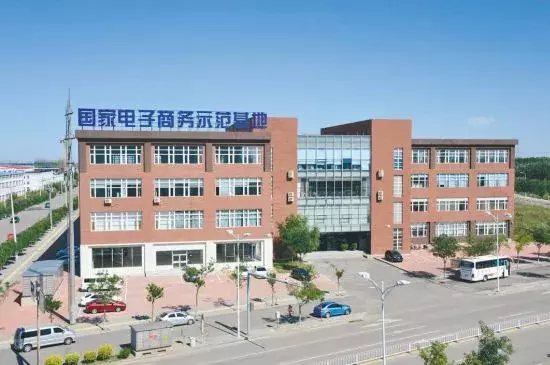 依托融媒体平台优势，沈阳高新区探索电商发展新模式